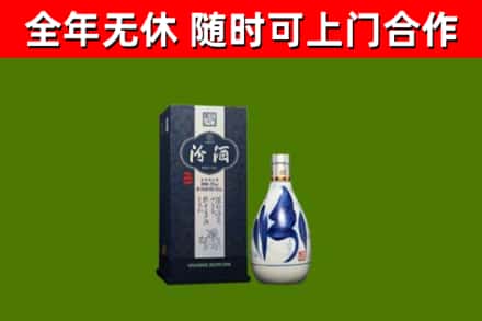 马鞍山回收汾酒