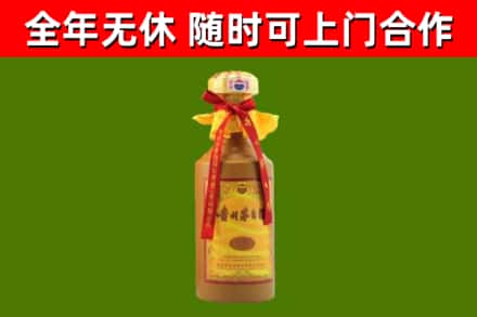 马鞍山回收15年份茅台