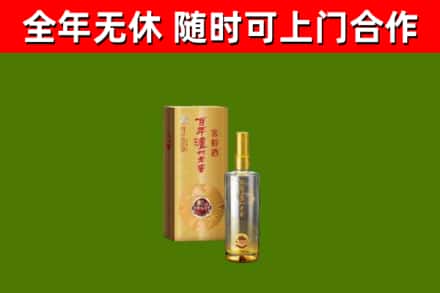 马鞍山回收泸州老窖