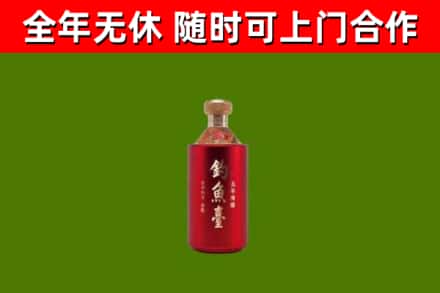 马鞍山回收钓鱼台