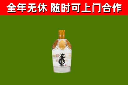 马鞍山回收董酒