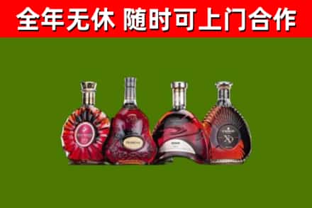 马鞍山回收老洋酒