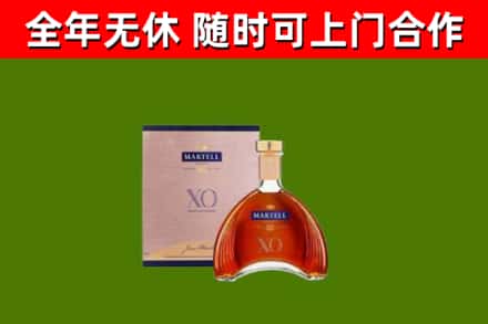 马鞍山回收马爹利洋酒