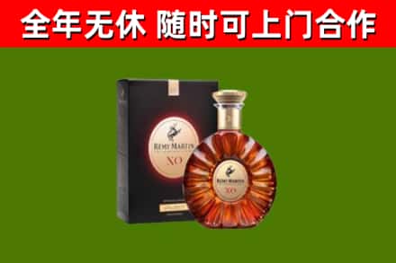 马鞍山回收人头马洋酒