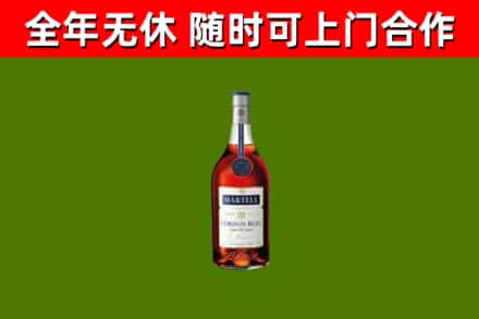 马鞍山回收蓝带洋酒